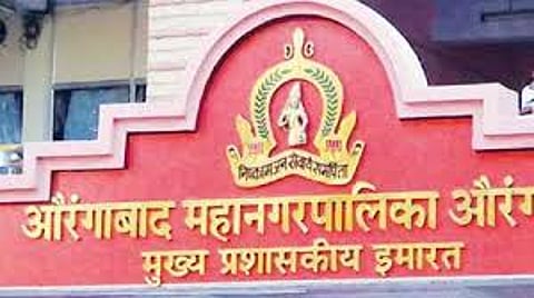 amc aurangabad