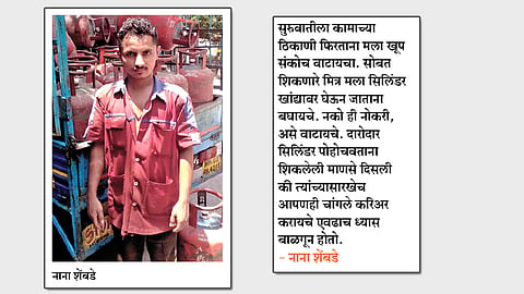 डिलिव्हरी बॉयचे बारावीत सुयश