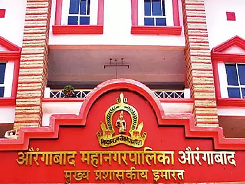 Aurangabad AMC News