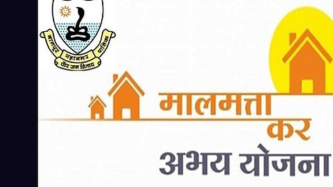 अभय योजनेंतर्गत 3 हजार 500 कोटी रुपयांचा कर भरणा