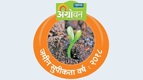 Agriculture-Organisation