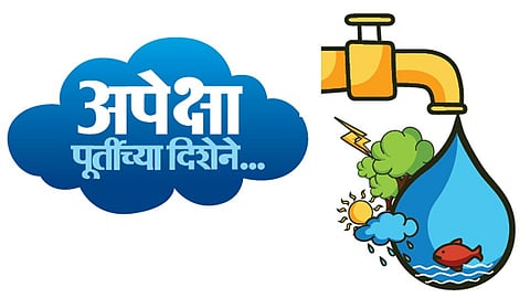 ‘पाणी’ ठरावे सर्वोच्च सन्मानबिंदू