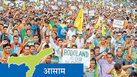 वेगळ्या बोडोभूमीच्या (बोडोलॅंड) मागणीसाठी आसाममध्ये सुरू असलेल्या आंदोलनाचे संग्रहित छायाचित्र.