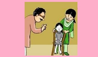संग्रहीत छायाचित्र