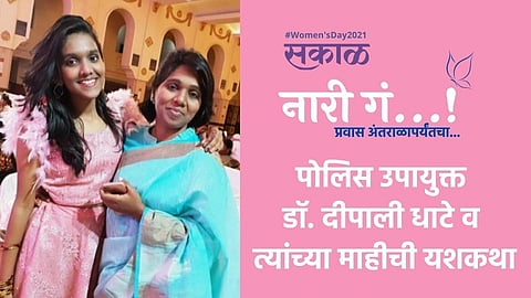 Deepali Dhaate