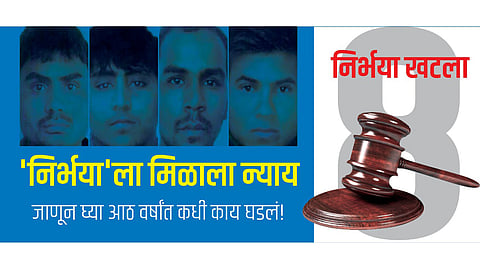 Delhi-Nirbhaya_Case