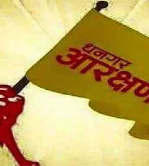 Why did not Dhangar Samaj get reservation from BJP in five years