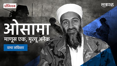 Famous six wildest conspiracy theories about Osama Bin Laden