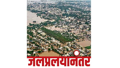 Flood