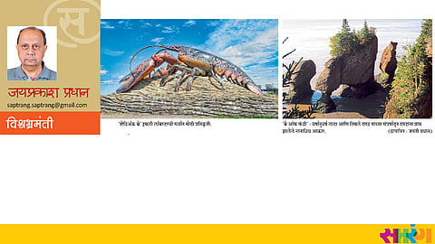 Saptrang Sunday Articles Jayprakash Pradhan travelogue