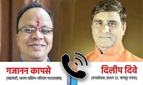 BJP carporator in Nagpur angered on BJP Mahamantri