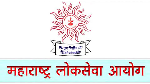 MPSC