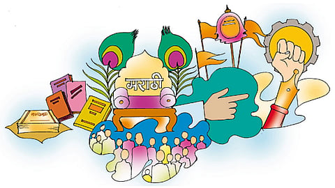 Marathi