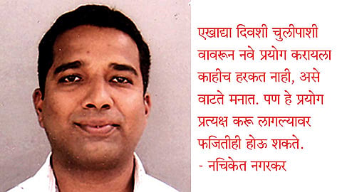 Nachiket-Nagarkar