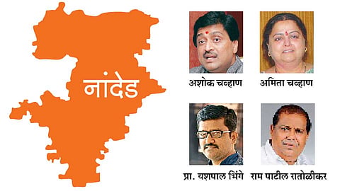 Nanded