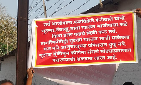Corona Banner