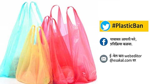 PlasticBan