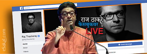 Raj Thackeray