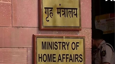 home ministry