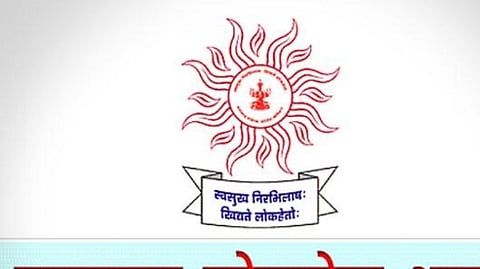 MPSC Exam