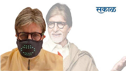 big b Amitabh bacchan wears hi fi mask video viral on republic day grand daughter navya naveli nanda impressed