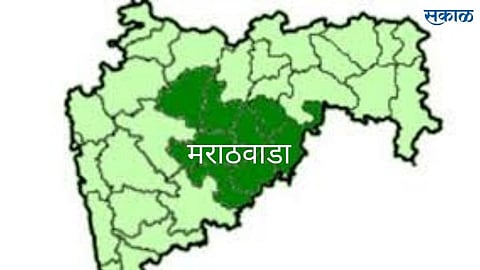 Marathwada News