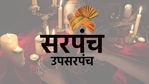 सरपंच, उपसरपंच पदासाठी जादूटोण्याचा डाव!