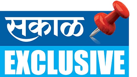 Sakal Exclusive