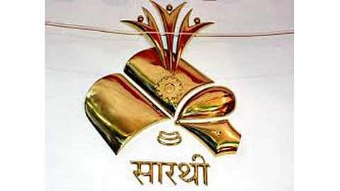 Sarathi