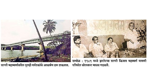 पाच राज्यांचा चेहरामोहरा बदलणार
