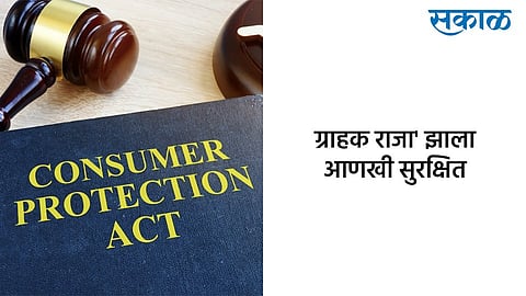 Several changes have been made to the new Consumer Protection Act