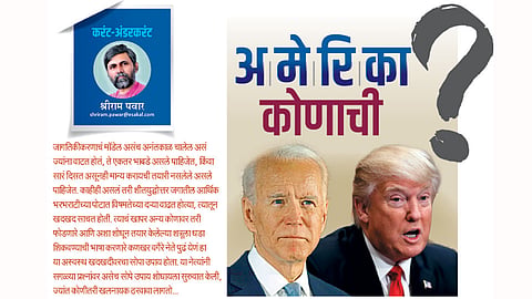 Shriram-Pawar