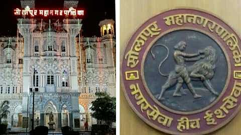 Solapur Municipal Corporation