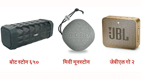 Speakers