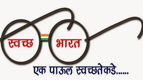 Swachha_Bharat_Mission