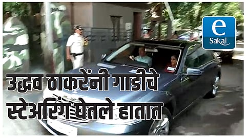 उद्धव ठाकरेंनी गाडीचे स्टेअरिंग घेतले हातात; काय संकेत? (Video)