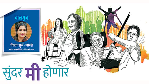 Vidya-Surve-Borse