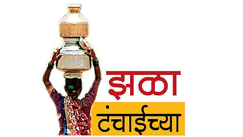 water problem