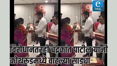 bjp leader chandrakant patil distributes sarees in kothrud pune by corporator