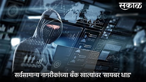 Cyber_Crime