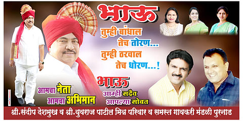 eknath khadse
