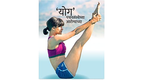 Yog