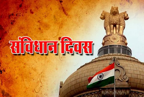 Ibta's Bahujan Mandal has organized a district level online competition on the occasion of Constitution Day