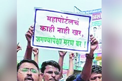 ऑनलाईन मतचाचणीत महापोर्टल नापास, वाचा संपुर्ण बातमी