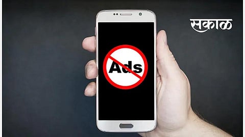 akola marathi news how to remove online ads on facebook and google on mobile