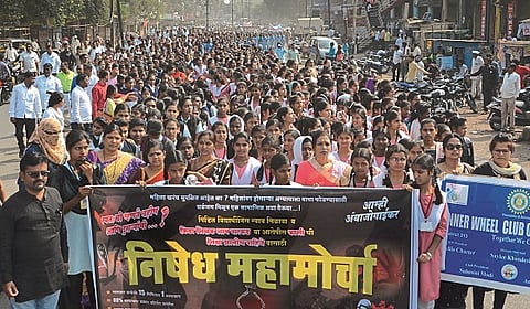 संग्रहित छायाचित्र