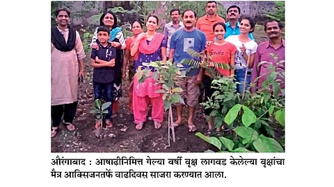 झाडे लावून झाडांचा वाढदिवस