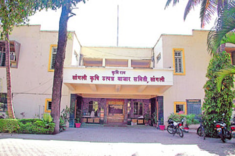 bajar samiti.jpg
