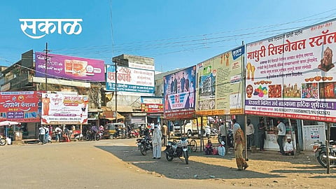 Satara Latest Marathi News