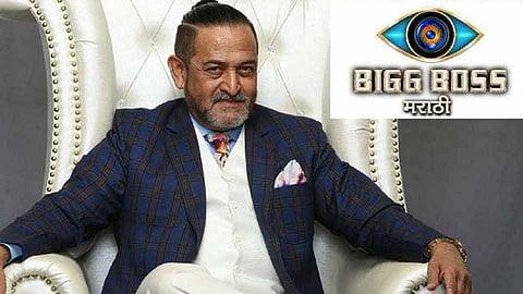 Bigg Boss Marathi